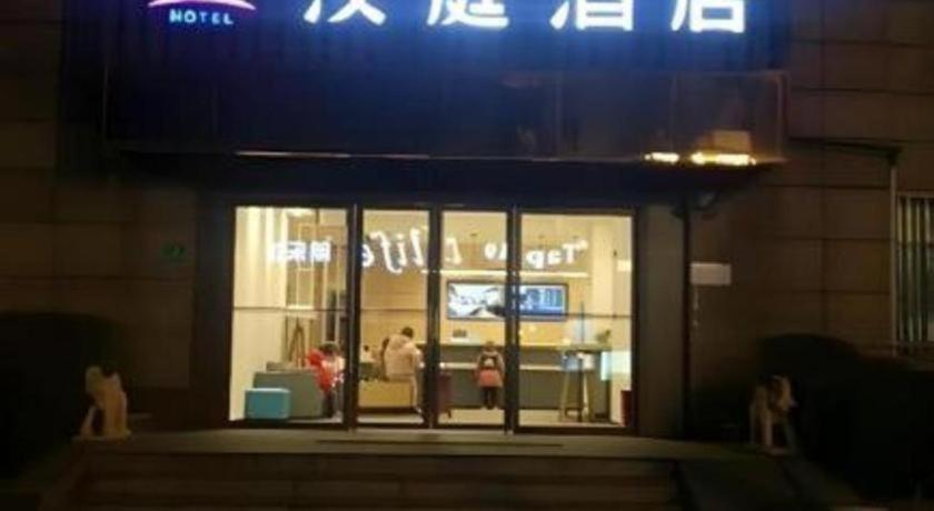 Hotel Hanting Jiashan Road