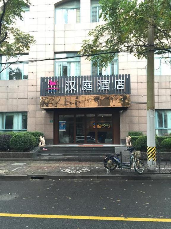 Hanting Jiashan Road Shanghai