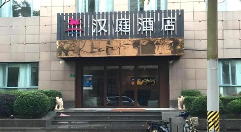 Hotel Hanting Jiashan Road